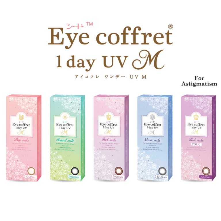 SEED 1 day Eye Coffret UV M