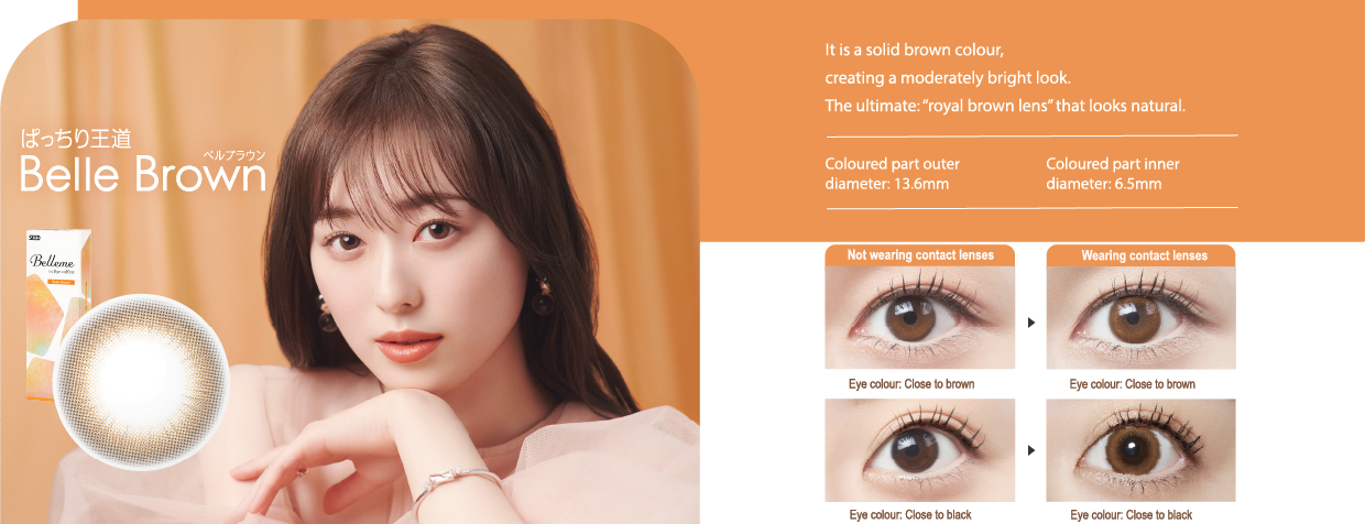 Belleme Belle Brown contact lens contact lens