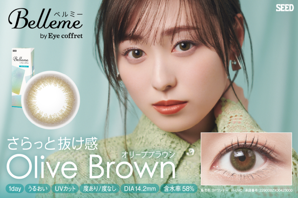 BELLEME OLIVE BROWN contact lens contact lens