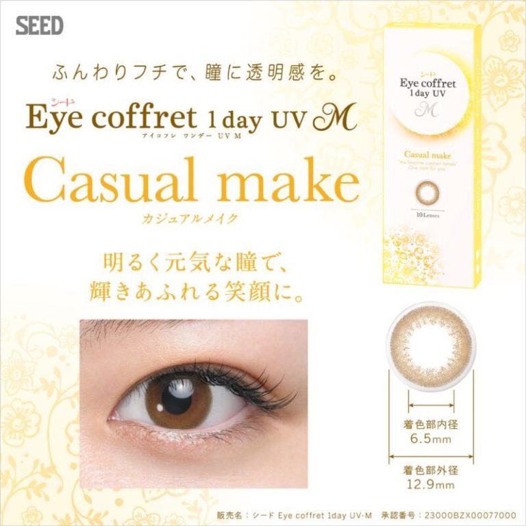 casual make contact lens contact lens