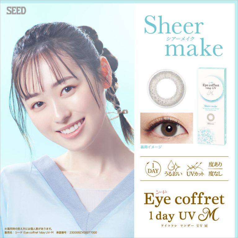 sheer make contact lens contact lens